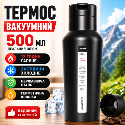 Термос вакуумний питний металевий термос з нержавіючої сталі для чаю кави води XL 897 Black 500 мл подорожей та офісу Opt City