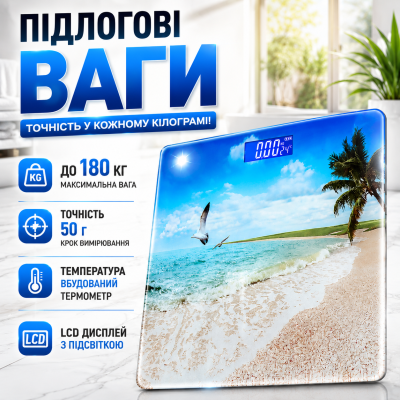 Підлогові електронні ваги з температурою 17BT точне зважування до 180 кг скляна платформа для дому optc-10953