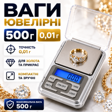 Ювелірні ваги 500 г 0,01 г для золота каміння прикрас модель 668/500 точне зважування PCS optc-7434