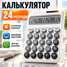 Калькулятор настільний електронний для офісу навчання та бухгалтерії великий дисплей CRSLD 3001-12 кнопковий optc-11676
