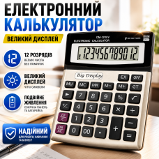 Калькуляторы Калькуляторы