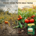 АгроМакс Добриво для городу і саду 12 саше Agromax біогумусний гранульований комплекс для всіх рослин city-8023