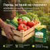 АгроМакс Добриво для городу і саду 12 саше Agromax біогумусний гранульований комплекс для всіх рослин city-8023