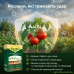 АгроМакс Добриво для городу і саду 12 саше Agromax біогумусний гранульований комплекс для всіх рослин city-8023