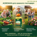 АгроМакс Добриво для городу і саду 12 саше Agromax біогумусний гранульований комплекс для всіх рослин city-8023