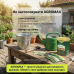 АгроМакс Добриво для городу і саду 12 саше Agromax біогумусний гранульований комплекс для всіх рослин city-8023