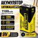 Акумулятор крона 9V для мультиметра сигналізації та техніки LiitoKala USB-9V Type-C 1100 мАг літій іонний для іграшок мікрофона Акумулятор крона 9V для мультиметра сигналізації та техніки LiitoKala USB-9V Type-C 1100 мАг літій іонний для іграшок мікрофона