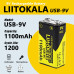Акумулятор крона 9V для мультиметра сигналізації та техніки LiitoKala USB-9V Type-C 1100 мАг літій іонний для іграшок мікрофона