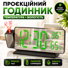 Годинник мережевий проекційний VST-900S-4 USB з температурою вологістю будильником календарем та LED дисплеєм optc-10831