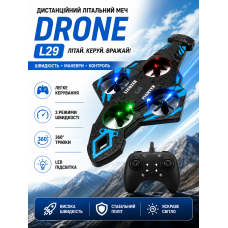 Дрон планер Drone L29 на радіокеруванні трюки 360° LED підсвітка стабілізація польоту