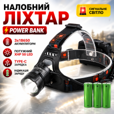 Налобний ліхтар акумуляторний XQ-218-HP50 для туризму риболовлі роботи Power Bank Type-C 3x18650 HP50 optc-7381