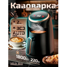 Електротурка електрична кавоварка Domotec R.116 1800 Вт турецький кавник для меленої кави з автоматичним вимкненням Opt City