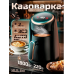 Електротурка електрична кавоварка Domotec R.116 1800 Вт турецький кавник для меленої кави з автоматичним вимкненням Opt City Електротурка електрична кавоварка Domotec R.116 1800 Вт турецький кавник для меленої кави з автоматичним вимкненням Opt City