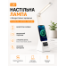 Лампа настільна LED з бездротовою зарядкою 15W годинами тримачем телефона TYV 2088 сенсорна складана функціональність Opt City Лампа настільна LED з бездротовою зарядкою 15W годинами тримачем телефона TYV 2088 сенсорна складана функціональність Opt City