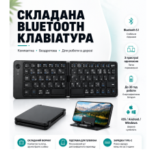 Клавіатура бездротова складана портативна 67 клавіш Bluetooth 5.1 для телефона планшета HB-28 компактна автономна комфорт Opt City