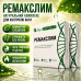 Капсули для схуднення 20 кап швидкого зниження ваги спалення жиру Remaxlim контроль апетиту природна формула opt11095-2 opt-1095-2