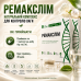 Капсули для схуднення 20 кап швидкого зниження ваги спалення жиру Remaxlim контроль апетиту природна формула opt11095-2 opt-1095-2