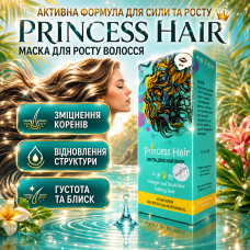 Маска для волосся зріст зміцнення відновлення Princess Hair для жінок