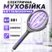 Електрична мухобійка акумуляторна з телескопічною ручкою USB Type-C Telescopic Mosquito Swatter 6 в 1 від комарів і мух Електрична мухобійка акумуляторна з телескопічною ручкою USB Type-C Telescopic Mosquito Swatter 6 в 1 від комарів і мух