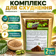 Висівки Жир 300 г для схуднення, спалення жиру та контролю апетиту, клітковина із зеленою кавою, комплекс для зниження ваги
