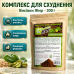 Висівки Жир 300 г для схуднення, спалення жиру та контролю апетиту, клітковина із зеленою кавою, комплекс для зниження ваги